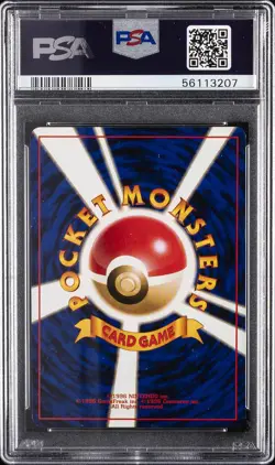 1996 POKEMON BASE SET JAPANESE #8 WARTORTLE PSA 6 - Image 2