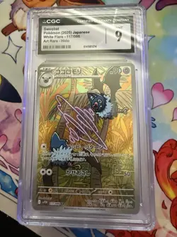 CGC 9 Swoobat 117/086 SV11W White Flare 2025 Japanese Art Rare Holo - Image 1