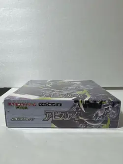 Pokemon Card Game Abyss Eye Mega Evolution EX Shrink M5 Booster Box Japanese - Image 2