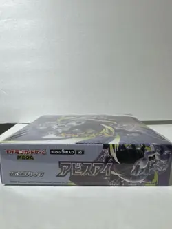 Pokemon Card Game Abyss Eye Mega Evolution EX Shrink M5 Booster Box Japanese - Image 3