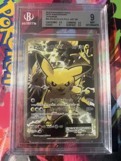 Pokemon Pikachu EX EXP 20th Anniversary 1st Ed Japanese Full Art #094 BGS 9 - Image 1
