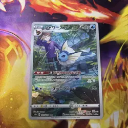 Vaporeon 189/184 CHR S8b VMAX Climax Japanese Pokemon TCG - NM - Image 1