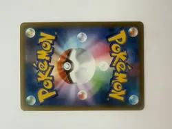 Pokemon TCG Vaporeon CHR 189/184 VMAX Climax S8b Japanese - Image 2
