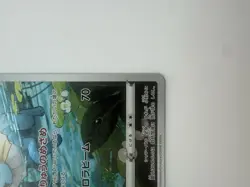 Pokemon TCG Vaporeon CHR 189/184 VMAX Climax S8b Japanese - Image 5