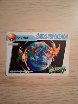 Pokemon Carddass Card 109 Charizard Pocket Monsters Anime Collection 1998 - Image 1
