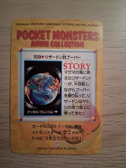 Pokemon Carddass Card 109 Charizard Pocket Monsters Anime Collection 1998 - Image 2