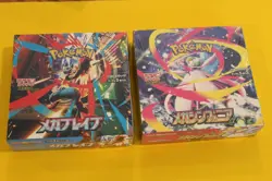 POKEMON JAPANESE MEGA SYMPHONIA AND BRAVE BOOSTER BOXES SEALED - Image 1