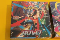POKEMON JAPANESE MEGA SYMPHONIA AND BRAVE BOOSTER BOXES SEALED - Image 2