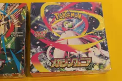 POKEMON JAPANESE MEGA SYMPHONIA AND BRAVE BOOSTER BOXES SEALED - Image 3