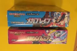 POKEMON JAPANESE MEGA SYMPHONIA AND BRAVE BOOSTER BOXES SEALED - Image 4