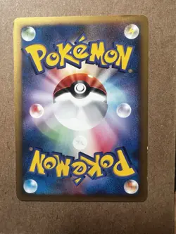 Jasmine's Ampharos 031/141 Japanese Pokemon Card VS Series 1st Ed from Japan LP - Image 2
