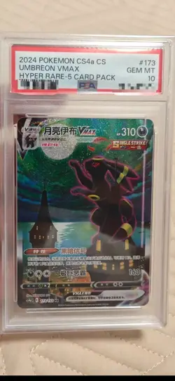Pokemon Chinese Umbreon VMAX 173/132 CS4aC HR Holo Alt Art NM PSA 10 #2 MW51 - Image 1