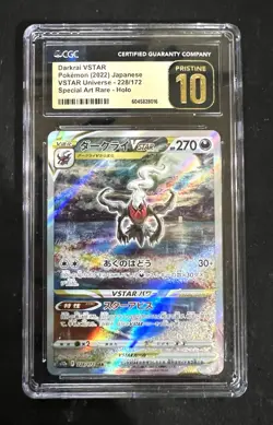 2022 Pokemon Japanese Darkrai V Star Universe 228/172 Pristine CGC 10 - Image 1