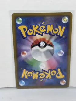 Pokemon Card Raichu sl 128/414 Reverse Holo Start Deck 100 Japanese, - Image 2