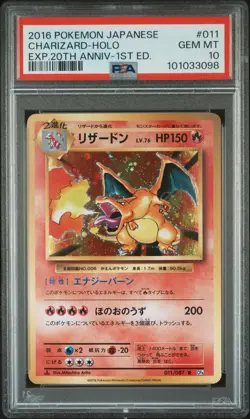2016 POKEMON JPN EXPANSION 20TH ANV 1ST ED #011 CHARIZARD-HOLO PSA 10 - Image 1