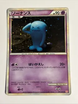 Pokemon Card / Carte WOBBUFFET Rare Holo 041/070 L1 1 ED - Image 1
