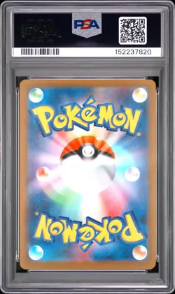 2025 POKEMON JPN M2a-MEGA DREAM ex #240 MEGA GENGAR ex SPECIAL ART RARE PSA 8 - Image 2