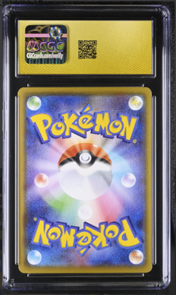2021 Pikachu 001/028 25th Anniversary Set Pokemon Card Japanese CGC 10 Pristine - Image 2