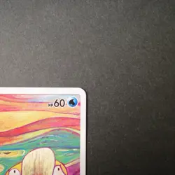 [BENT] Psyduck Munch Scream 286/SM-P Promo Full Art Japanese Pokemon Card 2018 - Image 4