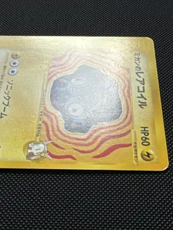 LP JAPANESE Pokemon JASMINE'S MAGNETON Card VS Set Series 028/141 Non-Holo#1 - Image 3