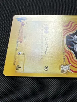 LP JAPANESE Pokemon JASMINE'S MAGNETON Card VS Set Series 028/141 Non-Holo#1 - Image 4