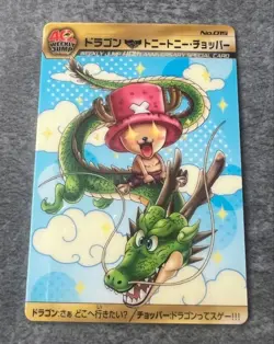 PREORDER Dragon & Chopper 40th Anniversary One Piece 3D Gumica Gummy Card Japan - Image 1