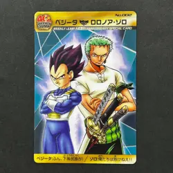 PREORDER Vegeta Zoro Dragon Ball One Piece Jump Magazine 40th Anniversary Card - Image 1