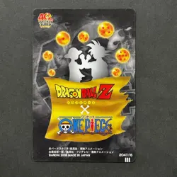 PREORDER Vegeta Zoro Dragon Ball One Piece Jump Magazine 40th Anniversary Card - Image 2