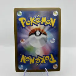 Leavanny AR 089/086 SV11W White Flare - Pokemon Card Japanese Scarlet & Violet - Image 2