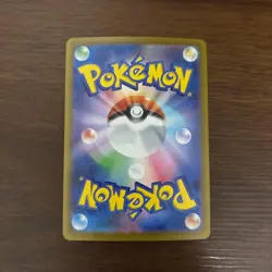 Mega Froslass ex SAR 233/193 M2a MEGA Dream ex - Pokemon Card Japanese MEGA - Image 2