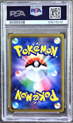2019 Pokemon Japanese Sun Moon #108 Ditto Holo Tag Tam GX All Starts PSA 10 GEM - Image 2