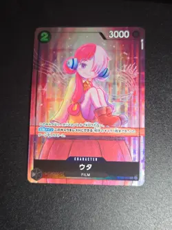 Uta ST08-002 SR Premium Card Collection Parallel JAPANESE ONE PIECE Card - Image 1