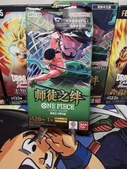 One Piece TCG S-Chinese Legacy of the Master (OPC12) Booster Pack - FS - Image 1