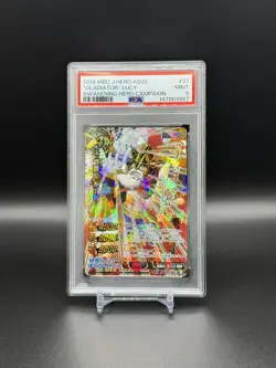 2014 Miracle Battle Carddass One Piece Monkey D. Luffy J Hero Promo AS-037 PSA9 - Image 1