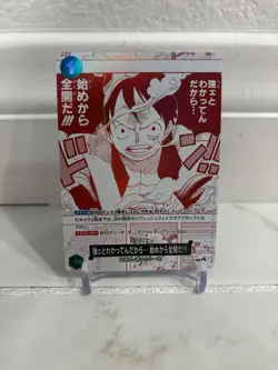 Monkey.D.Luffy R Parallel OP13-040 Japanese ONE PIECE Promo Treasure Campaign - Image 1