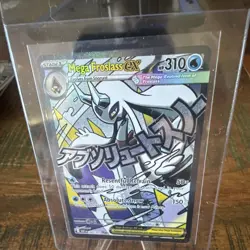 Pokemon Mega Froslass EX 265/217 Ascended Heroes (English) 310HP - Image 1