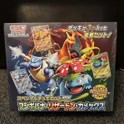 Pokemon Special set Venusaur Charizard Blastoise Factory with starter promos - Image 1