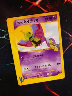 LP JAPANESE Pokemon SABRINA'S XATU Card VS Set Series 055/141 Non-Holo#1 - Image 1