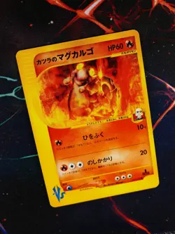 MP JAPANESE Pokemon BLAINE'S MAGCARGO Card VS Set Series 071/141 Non-Holo#2 - Image 1