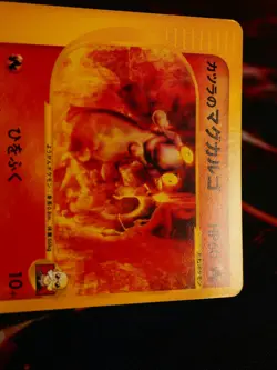MP JAPANESE Pokemon BLAINE'S MAGCARGO Card VS Set Series 071/141 Non-Holo#2 - Image 3