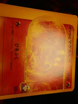 MP JAPANESE Pokemon BLAINE'S MAGCARGO Card VS Set Series 071/141 Non-Holo#2 - Image 5
