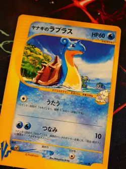 LP/MP (Unlimited) JAPANESE Pokemon PRYCE'S LAPRAS Card VS Set PROMO 041/141#3 - Image 1