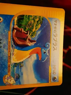LP/MP (Unlimited) JAPANESE Pokemon PRYCE'S LAPRAS Card VS Set PROMO 041/141#3 - Image 4
