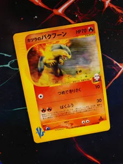 MP JAPANESE Pokemon BLAINE'S TYPHLOSION Card VS Set Series 070/141 Non-Holo#2 - Image 1