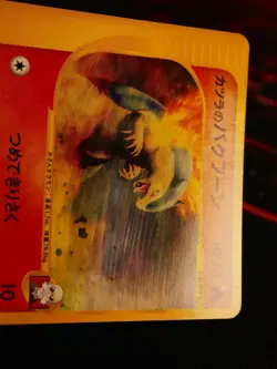 MP JAPANESE Pokemon BLAINE'S TYPHLOSION Card VS Set Series 070/141 Non-Holo#2 - Image 3