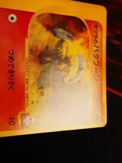 MP JAPANESE Pokemon BLAINE'S TYPHLOSION Card VS Set Series 070/141 Non-Holo#2 - Image 4