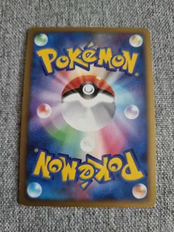 Japanese Stadium BATTLE Tower HOLO 019/DPt-P Rare 2009 NM Pokemon Card Near MINT - Image 2