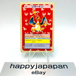 Pokemon Cards Bandai Topsun Charizard No.006 Green Back 1997 EX+ Japanese - Image 1