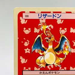 Pokemon Cards Bandai Topsun Charizard No.006 Green Back 1997 EX+ Japanese - Image 3