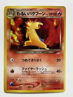 Dark Typhlosion Pokemon Card #157 Japanese Holo 2001 Neo 4 Destiny Nintendo F/S - Image 1
